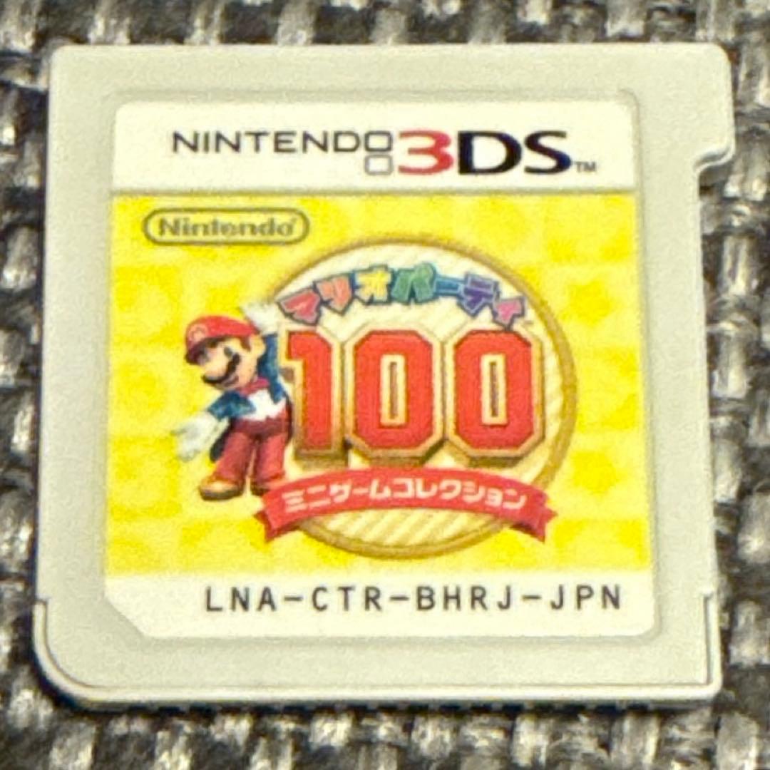 3DS、ソフト、10個の種類