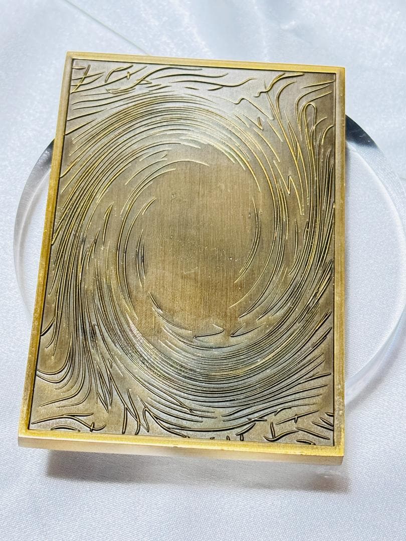 倶利伽羅天童 ブロンズ 石板 遊戯王 3D 石板 立体