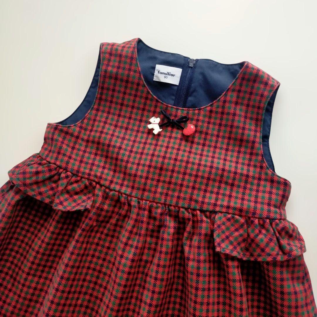 美品★90cm familiar ファミリア チェックフリルワンピース