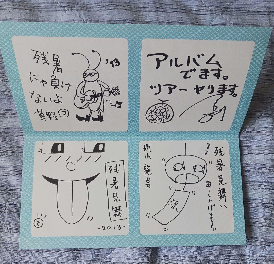 スピッツ　グッズまとめ とげまるDVD　写真家　ファン雑誌、キーホルダー等