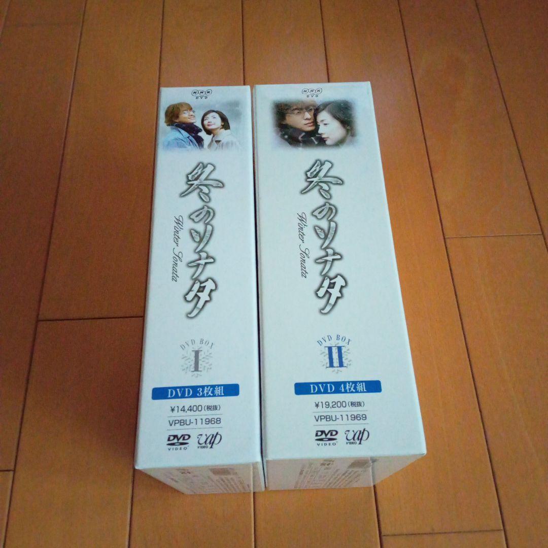 冬のソナタ　DVD 　1ー7巻　冬のソナタ思い出の旅　　韓国　ドラマ