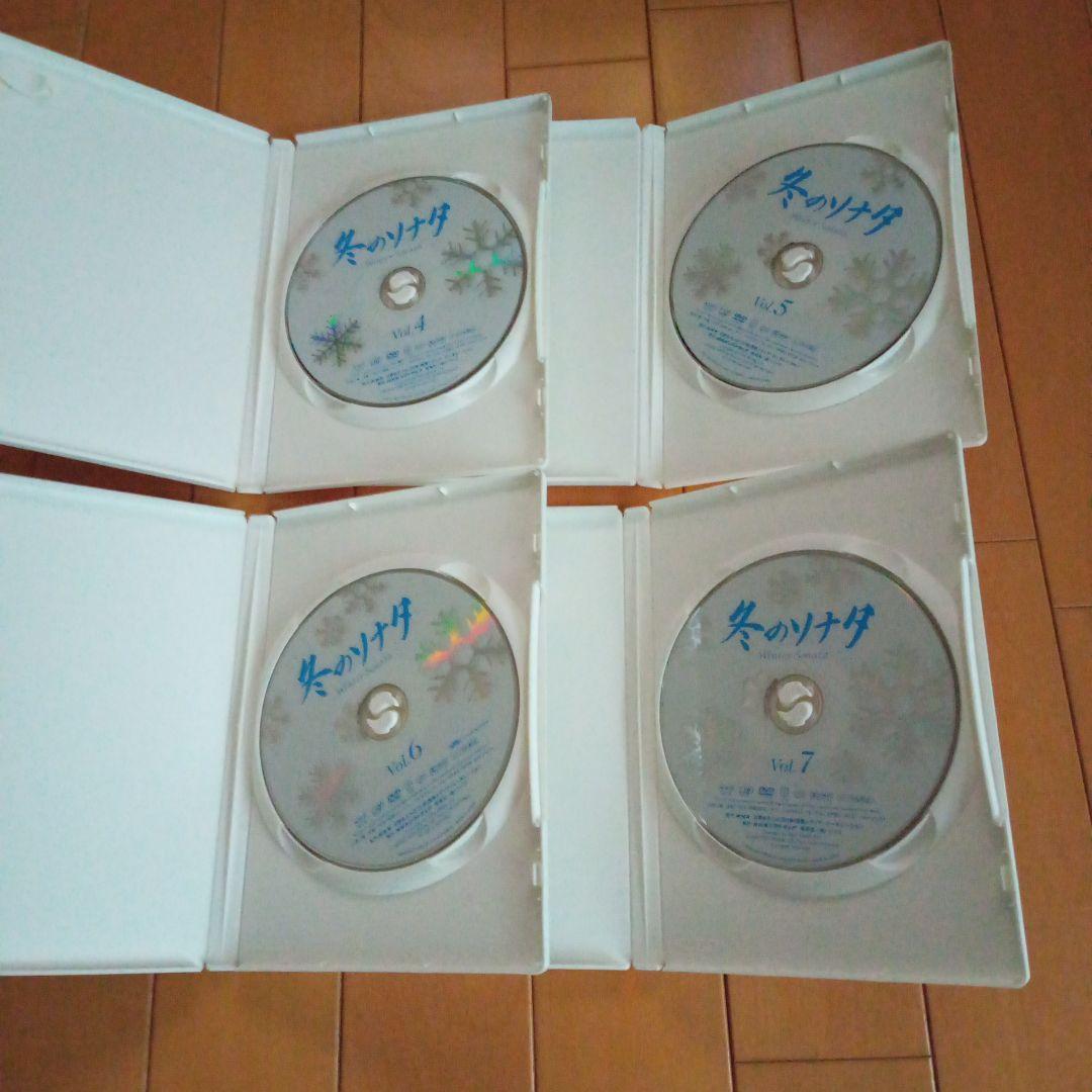 冬のソナタ　DVD 　1ー7巻　冬のソナタ思い出の旅　　韓国　ドラマ