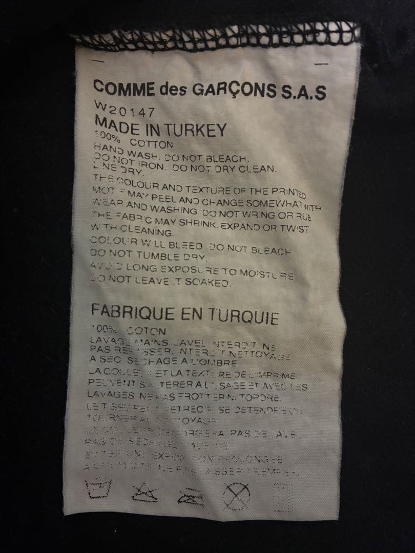 COMME des GARÇONS SHIRT Tシャツ S