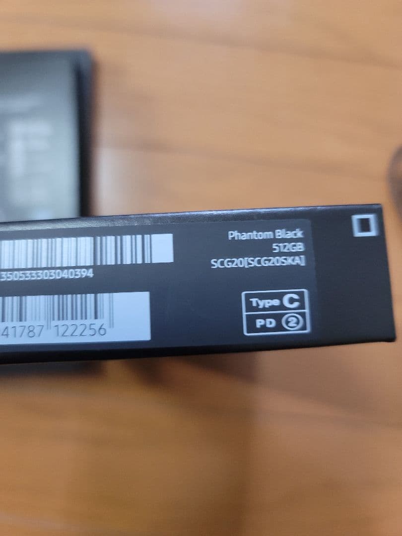値下げ Galaxy S23 Ultra 512GB SIMフリ 国内版 難あり