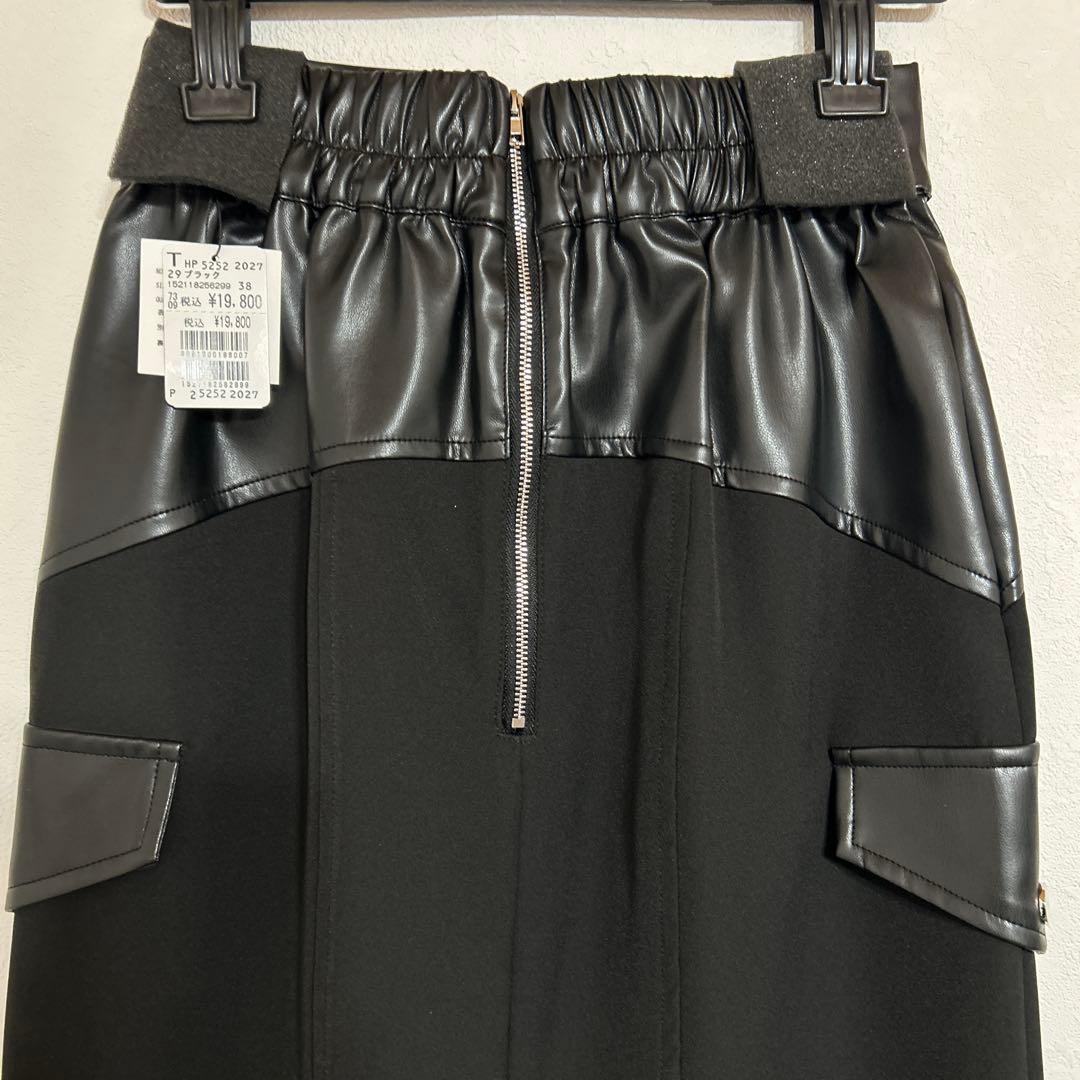 うみぴぴこ FENNEL ヴィーガンレザー切り替えナロースカート 新品未使