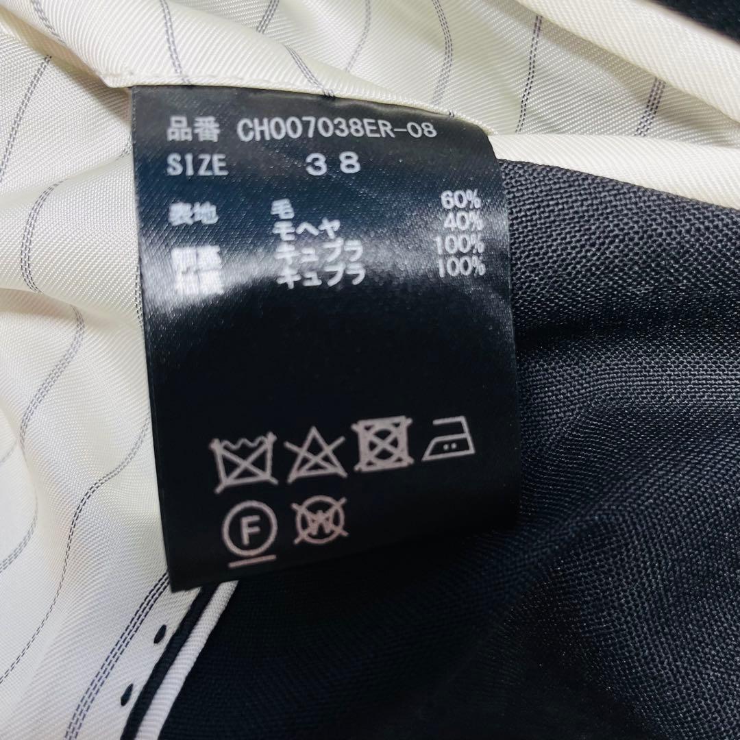 未使用に近い✴︎Chaos オンソンダブルジャケット モヘア