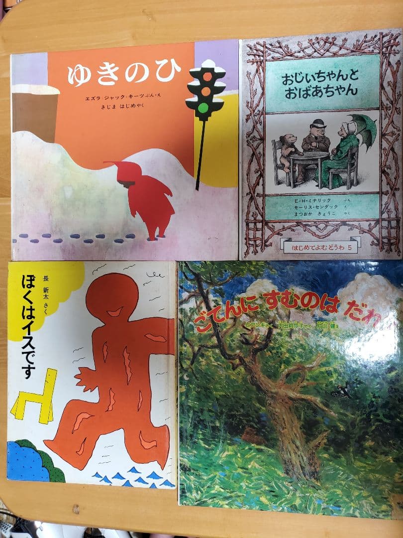 絵本 幼稚園～小学校　28冊セット