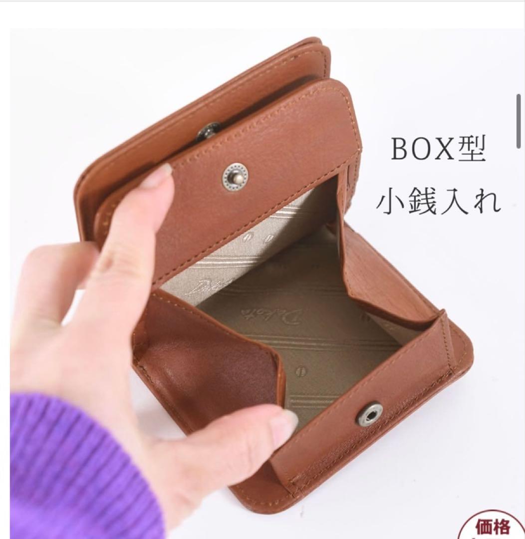 新品　Dakota二つ折り財布（赤）