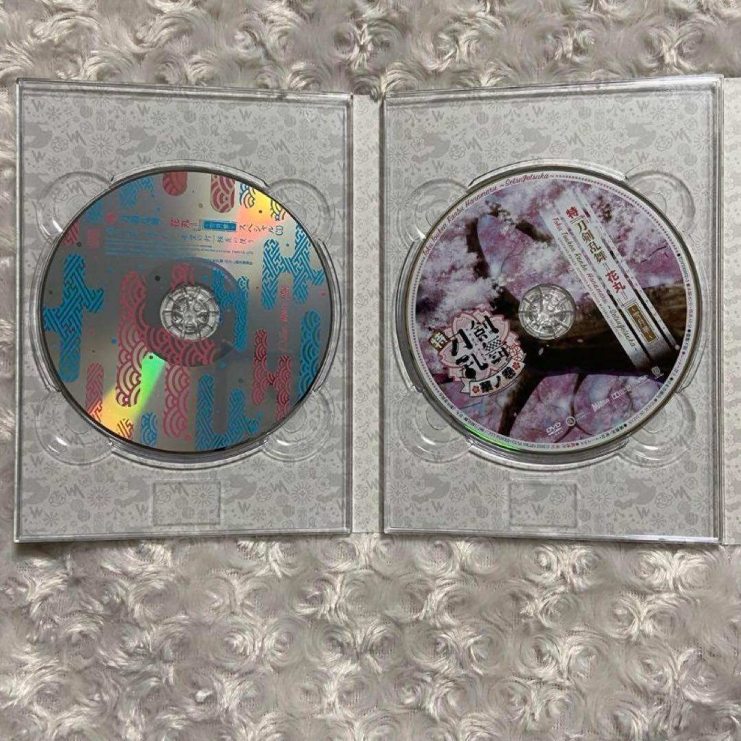刀剣乱舞 花丸 雪月華 DVD 初回生産限定盤