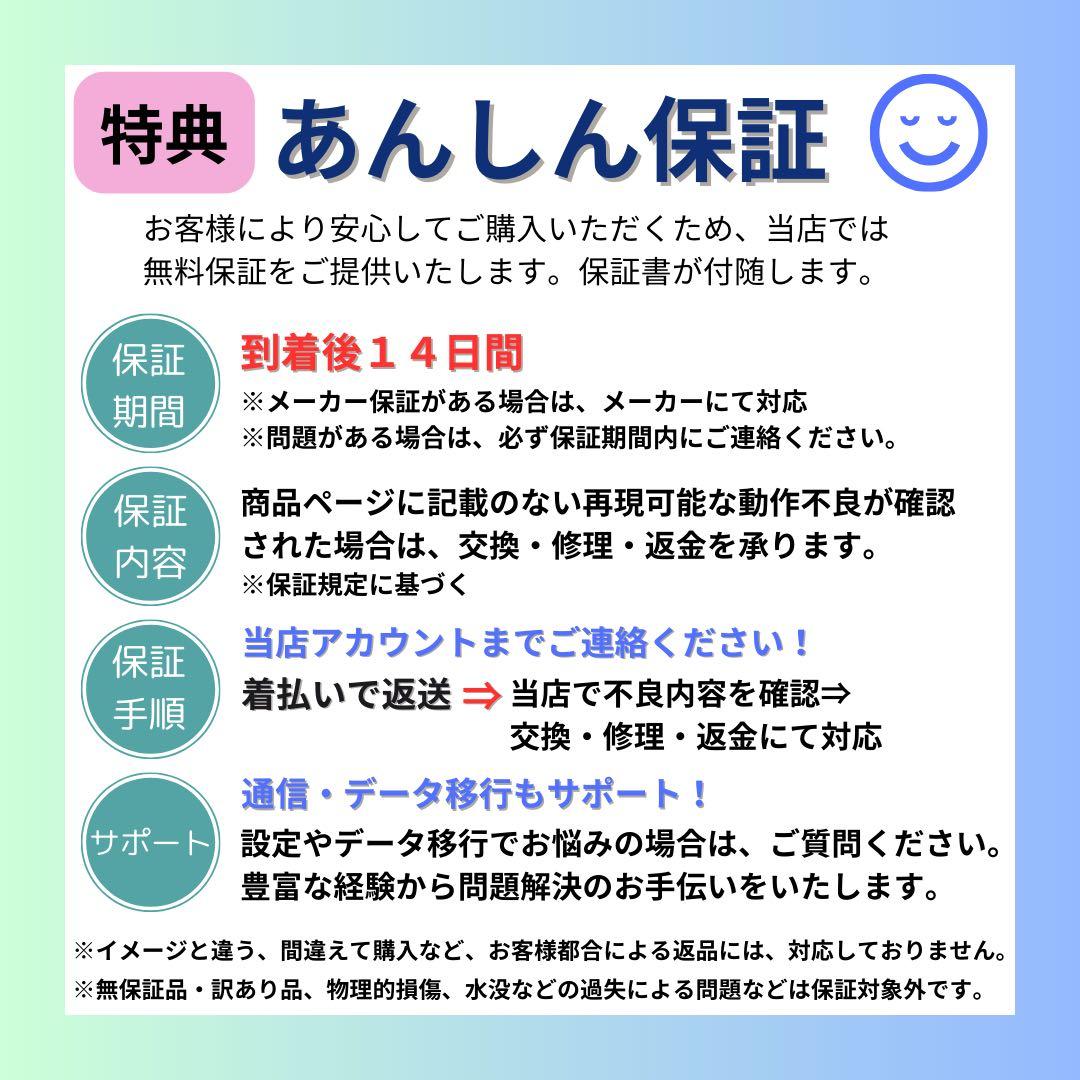 B 100% iPhone 11 Pro 64 GB SIMフリー 本体