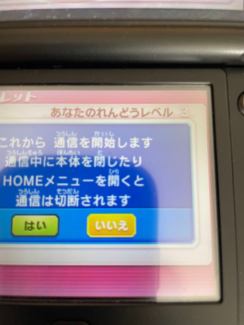【美品】イナズマイレブンGO ギャラクシー　スーパーノヴァ