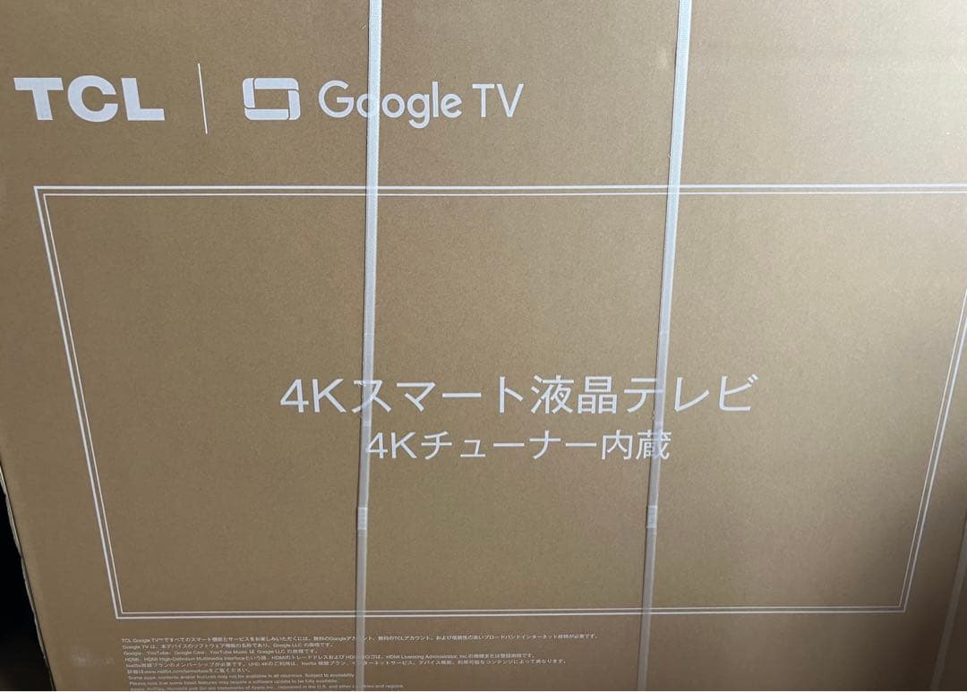 [新品] TCL 65V型 量子ドット液晶テレビ P8Kシリーズ /65P89K