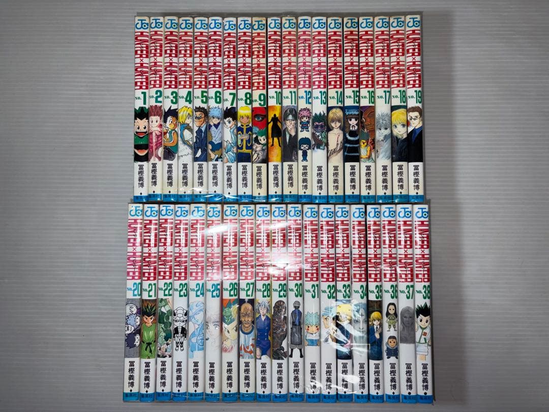 ハンターハンター　全巻　冨樫義博　Hunter Hunter