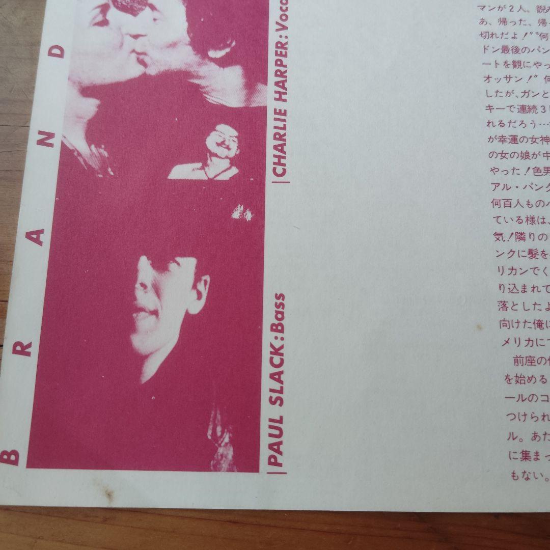 洋楽 UK Subs Brand New Age LP