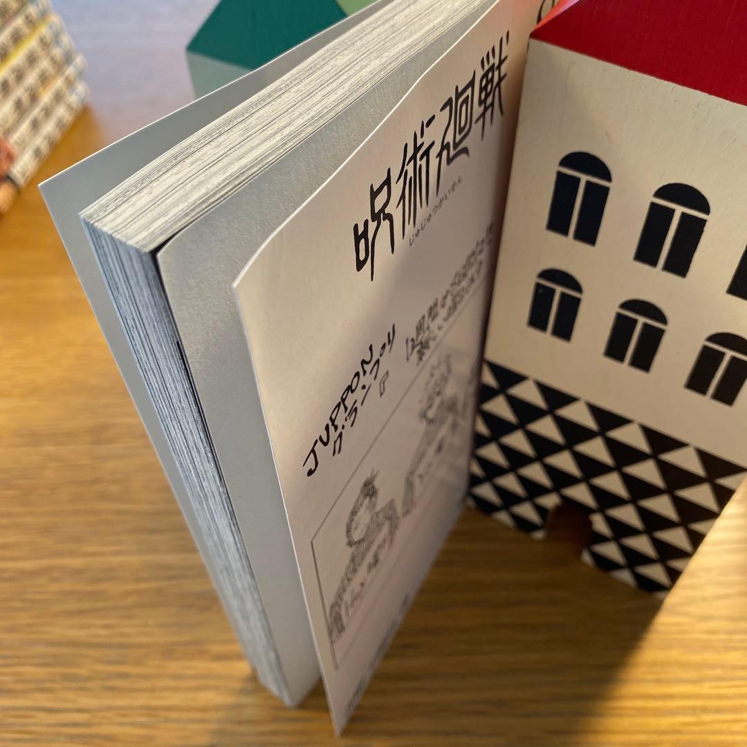 呪術廻戦　1~30巻　30冊のセット＋おまけのナツコミステッカー1枚