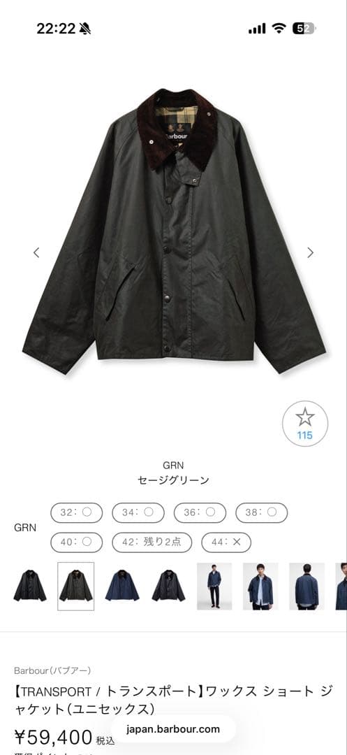 Barbour セージグリーンジャケット 40\"