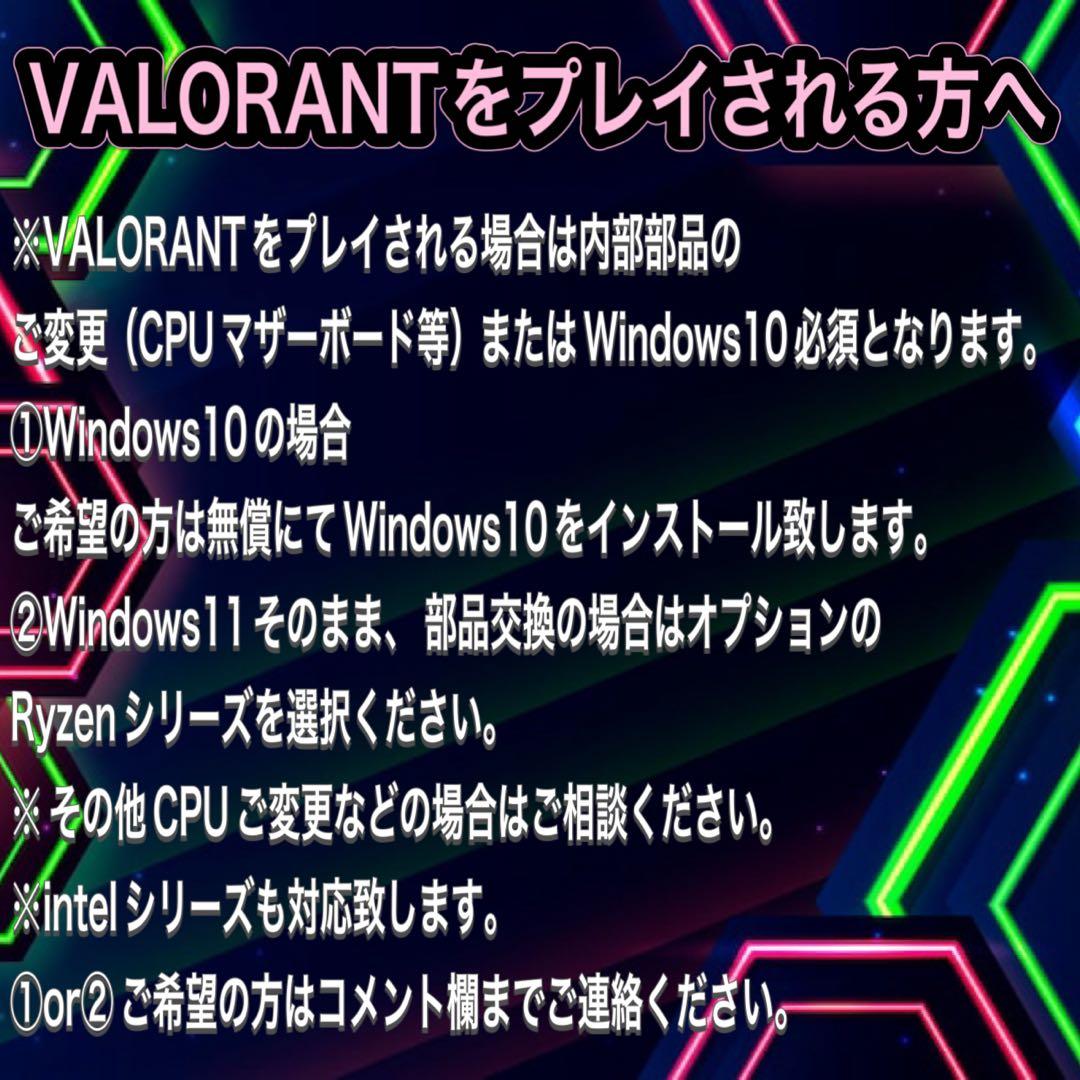 【ハイグレード】 RTX3050搭載ゲーミングPCフルセットホワイト