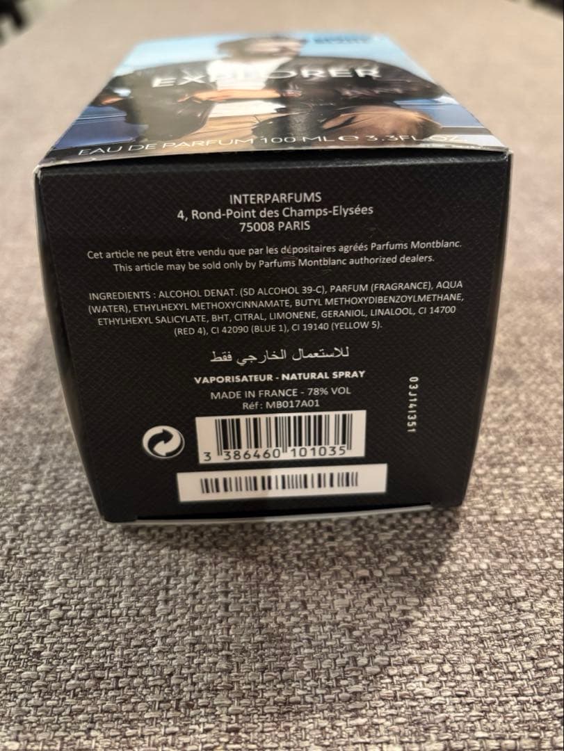 モンブラン MONT BLANC 香水 エクスプローラー ブラック100ml