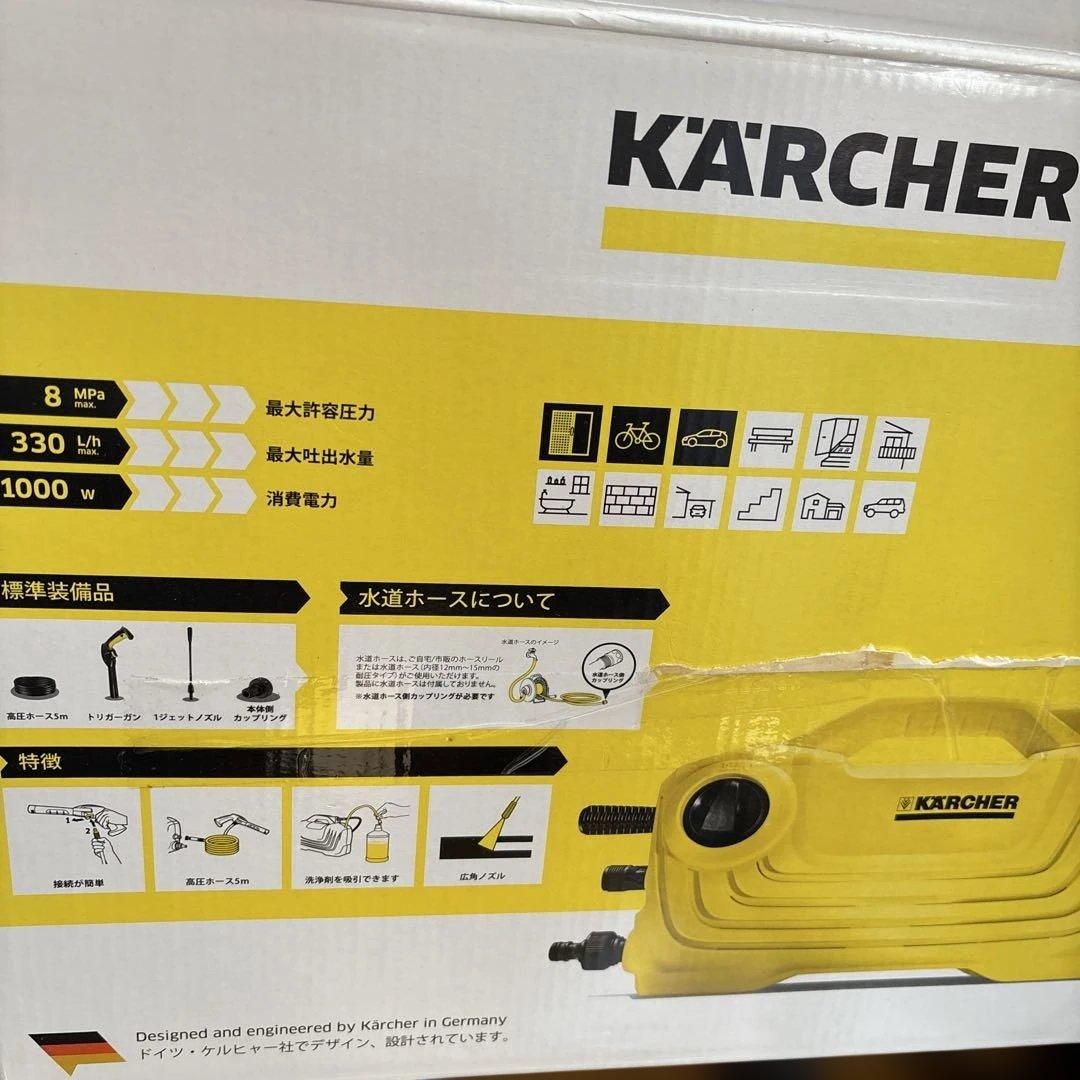 KARCHER K2 Classic 高圧洗浄機本体