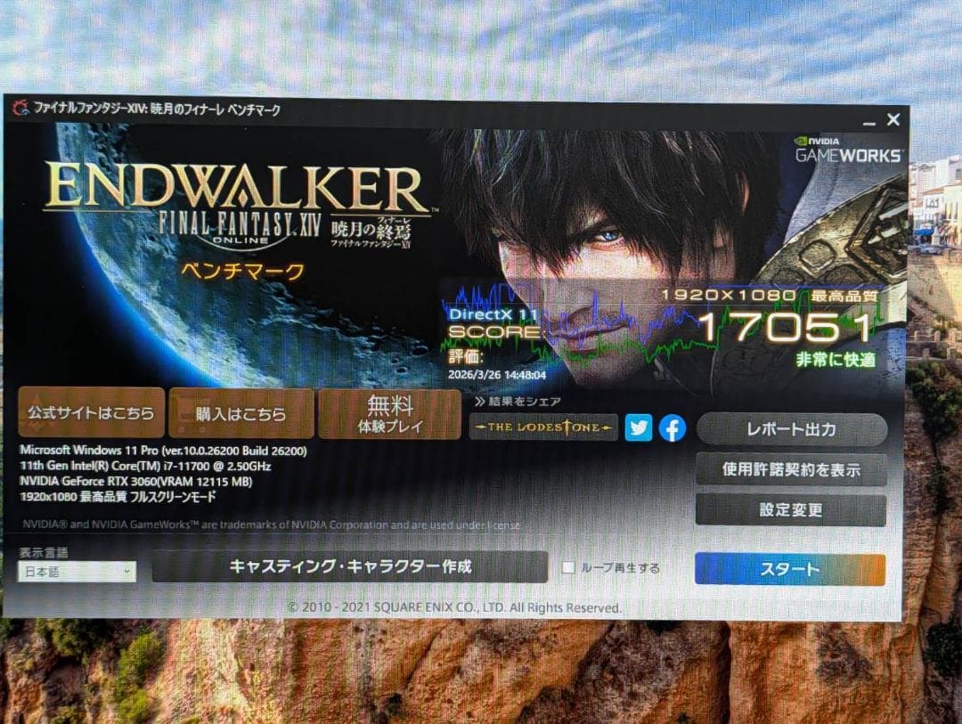 動作確認済み GeForce RTX3060 12GB グラフィックボード
