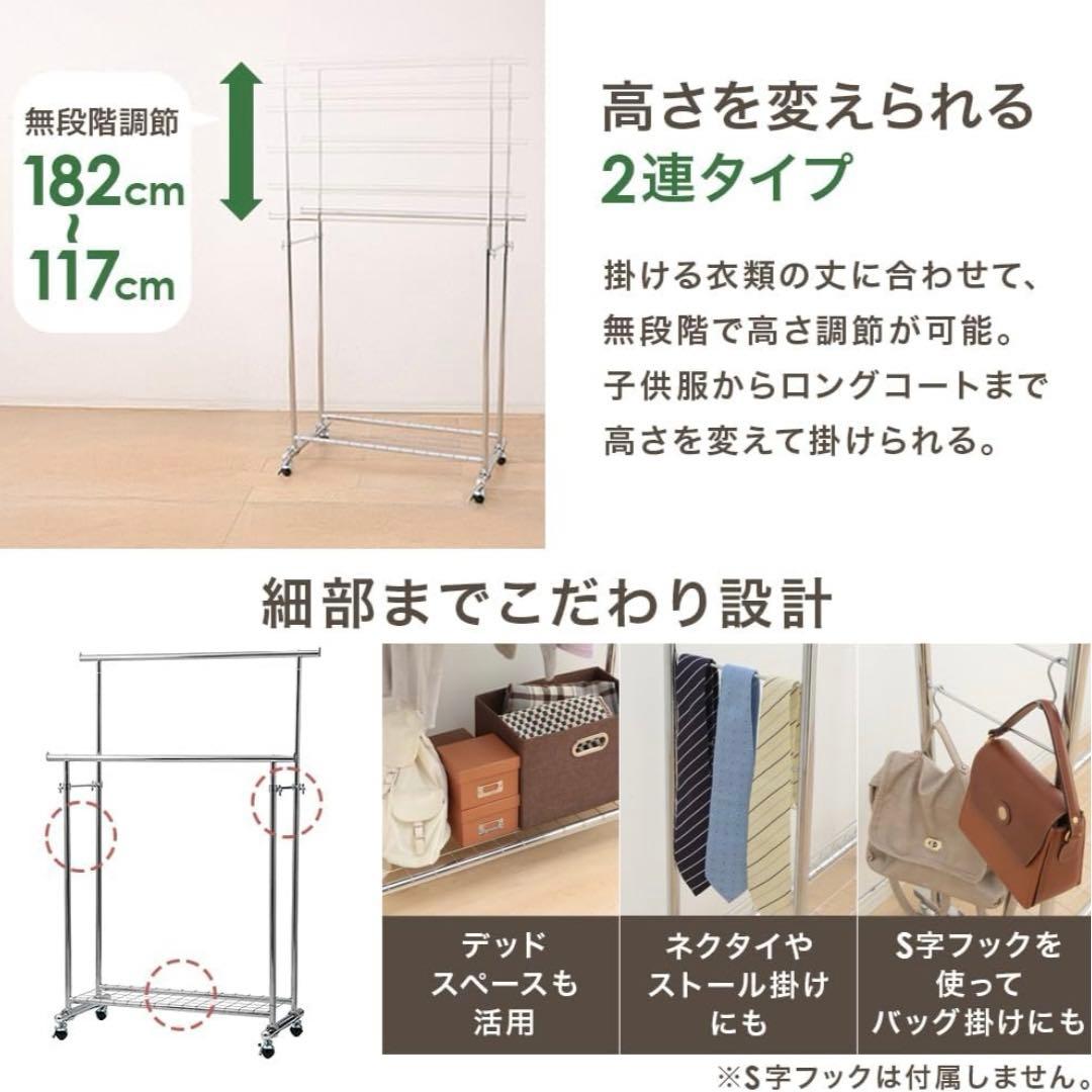 アイリスプラザ ハンガーラック ダブル 耐荷重190kg 黒