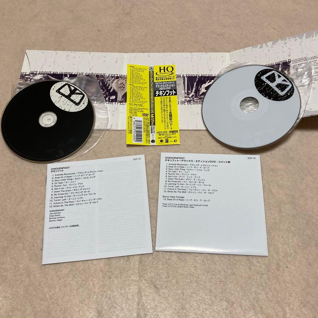 チキンフット～ホワイト・パッケージ:デラックス・エディション HQCD+DVD