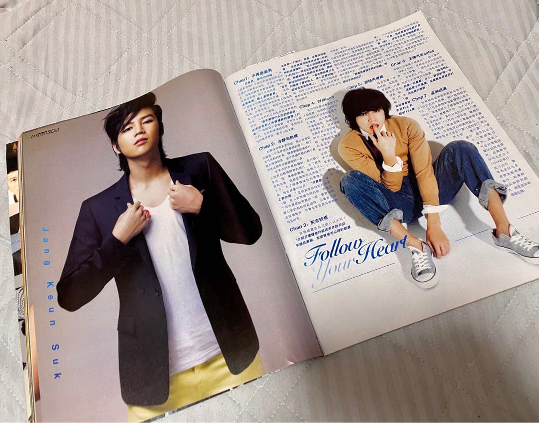 ★中国雑誌 2冊セット 三浦春馬 佐藤健 チャングンソク★