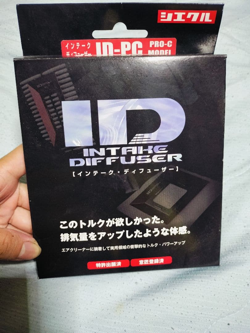 NTAKE DIFFUSER PRO マツダ車用 コウ
