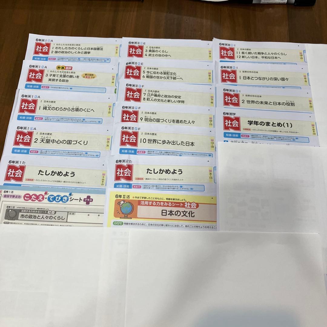 小6社会令和6年度カラーテストNぶんけい　東京書籍2024〜2025年合計17枚