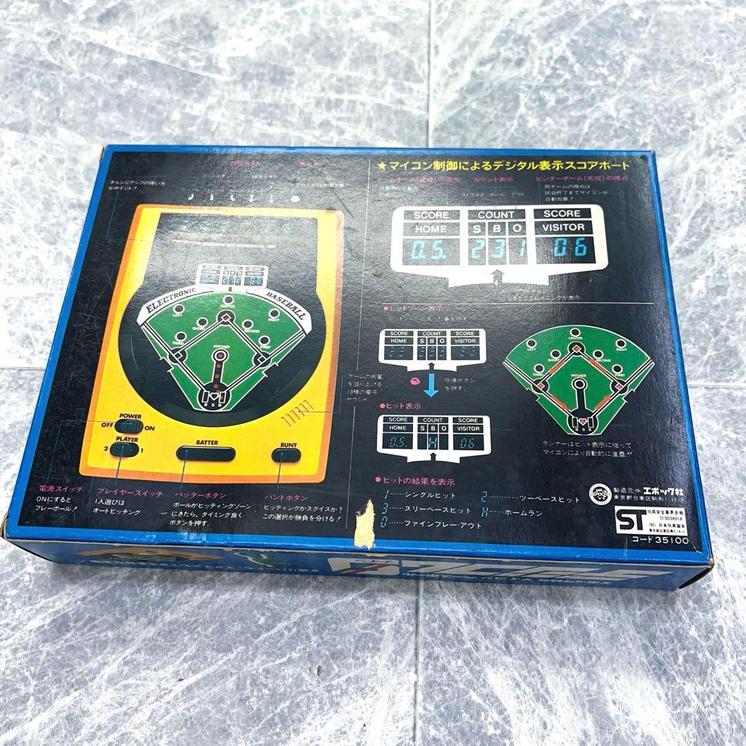 美品 エポック社 マイコンベースボール デジコム9 昭和レトロ