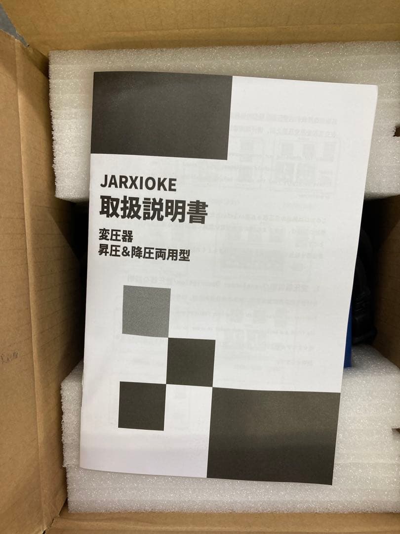 【開封・未使用】 JARXIOKE 変圧器 1000VA 昇圧 降圧 海外旅行用