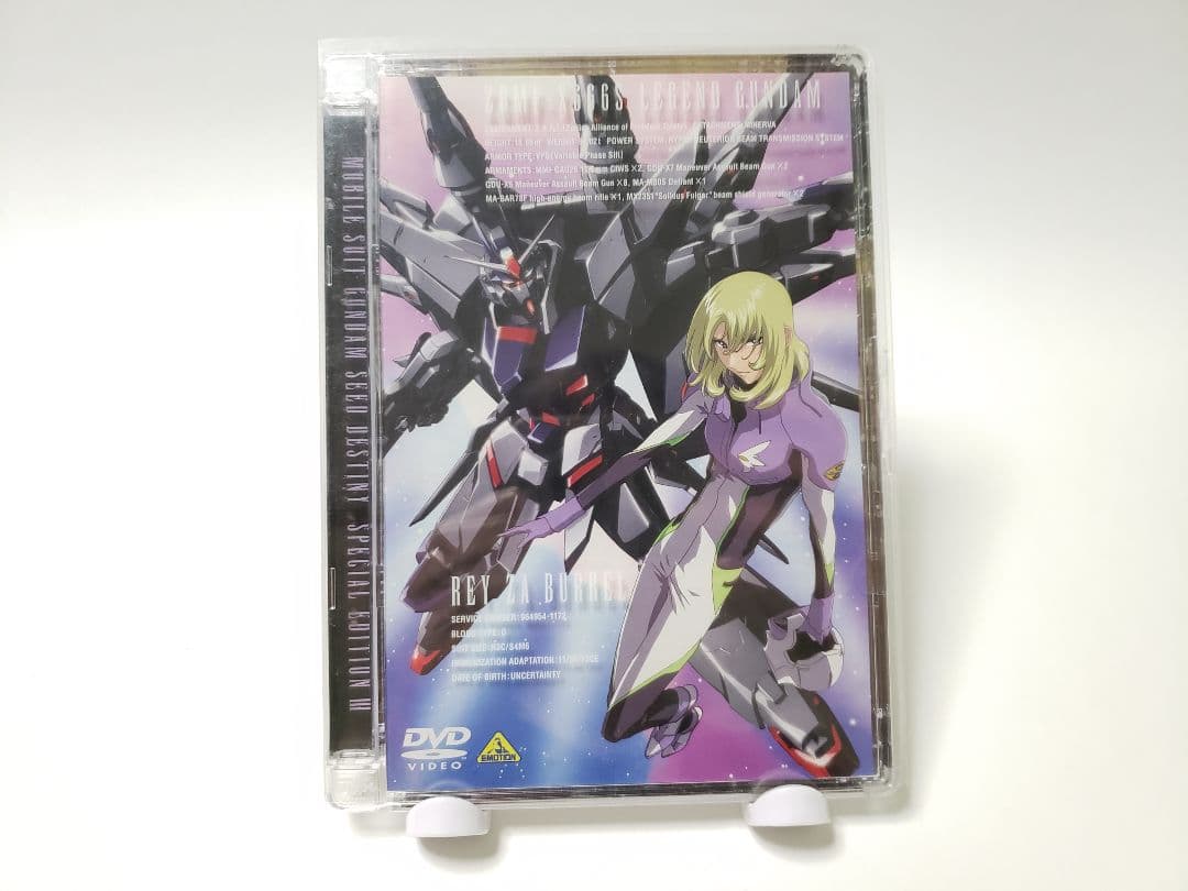 DVD機動戦士ガンダムSEED DESTINY スペシャルエディション