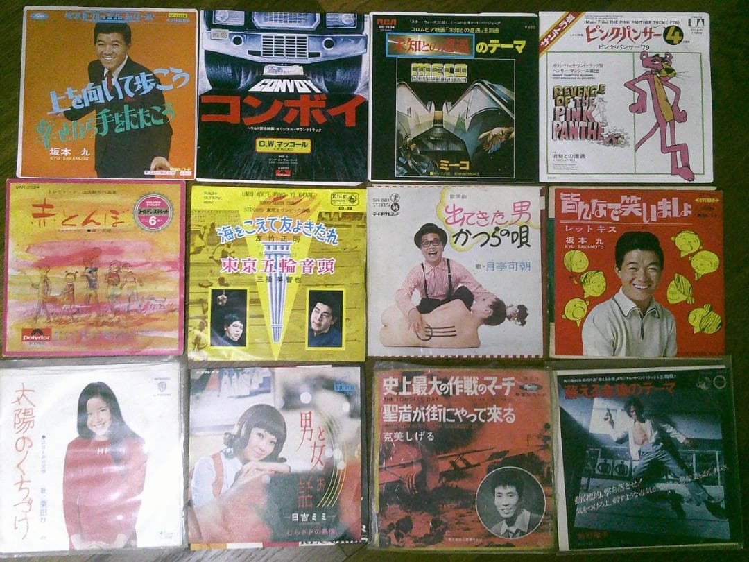 最終価格 まとめ売り 大量 EP 【レコード １２０枚】 ジャンル色々 お得