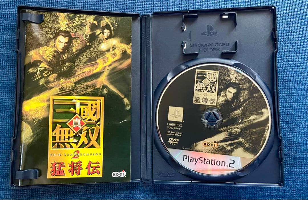 真・三国無双シリーズまとめ売り PlayStation2用ソフト8本&攻略本6冊