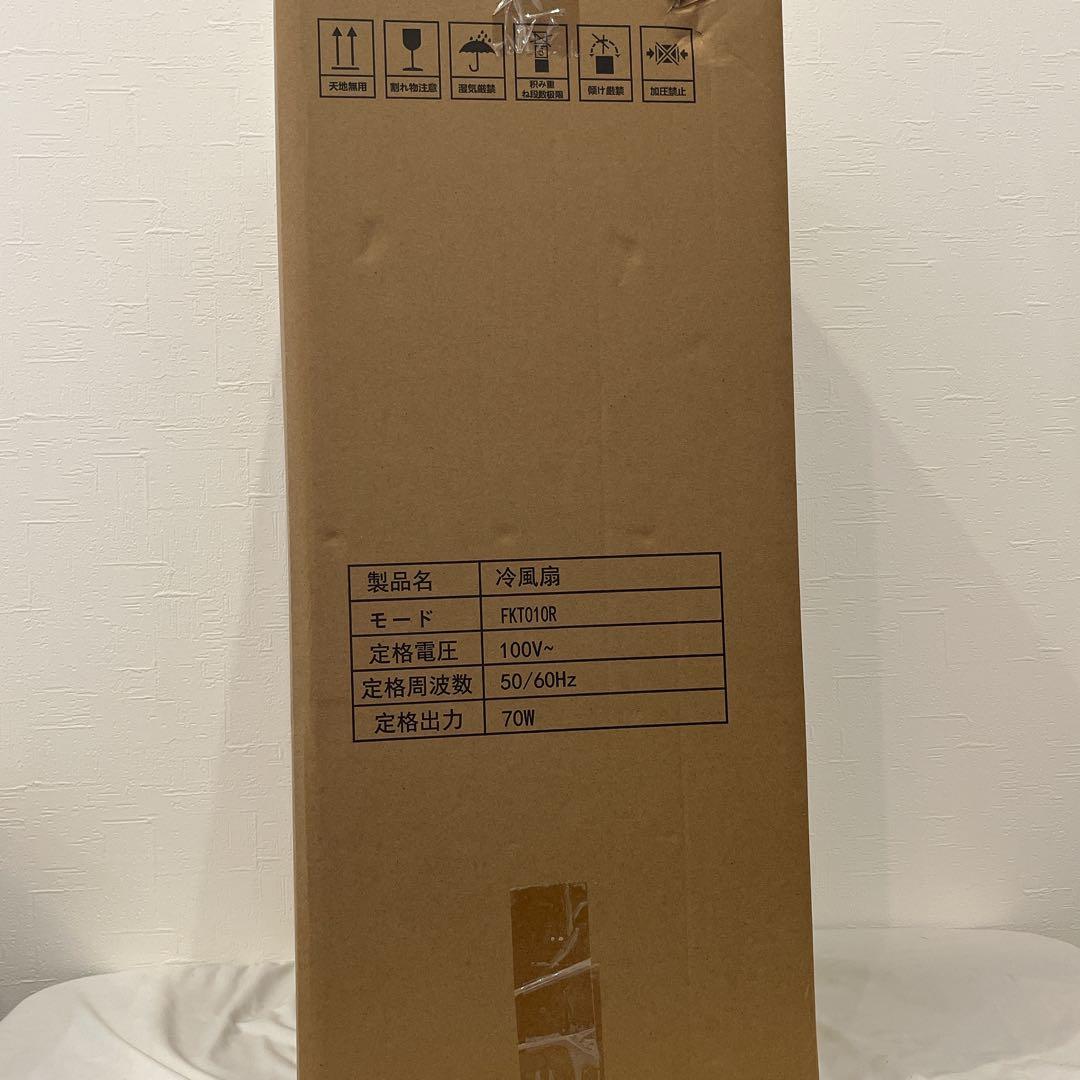 冷風扇 冷風機 12L キャスター付き強力 ミストモード　マイナスイオン