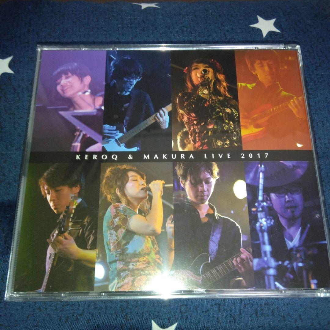ケロQ&枕LIVE 2017 CD