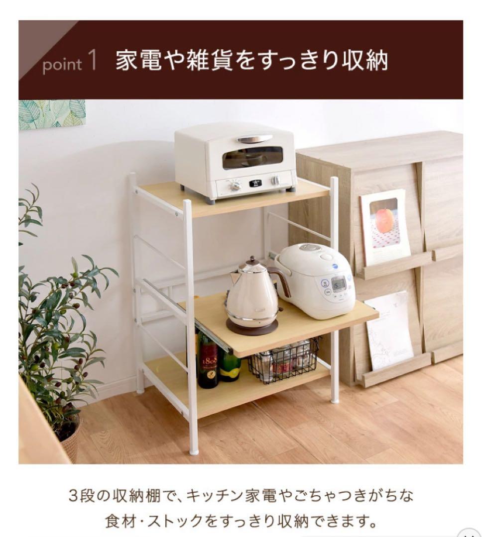 レンジ台 2段 レンジラック 大型レンジ対応 キッチンラック 収納　ブラウン