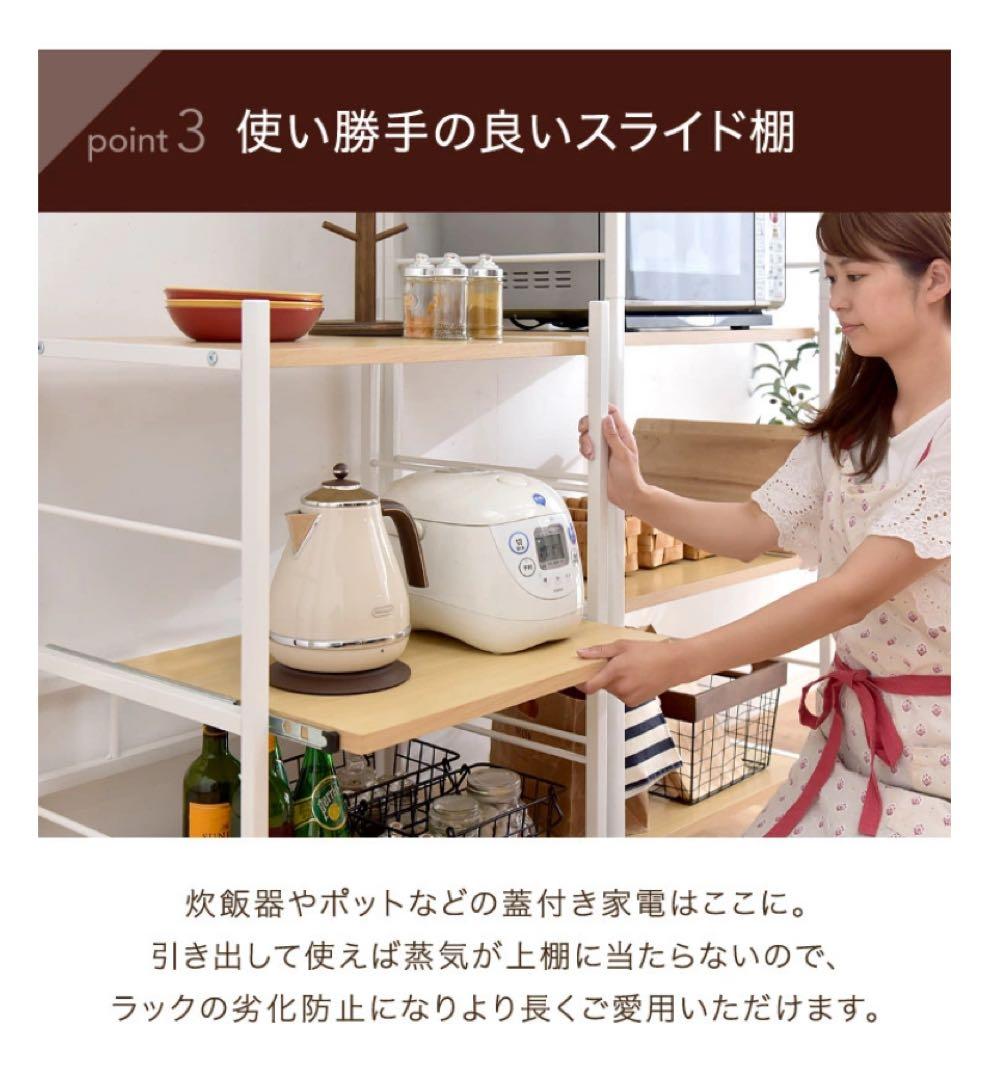 レンジ台 2段 レンジラック 大型レンジ対応 キッチンラック 収納　ブラウン