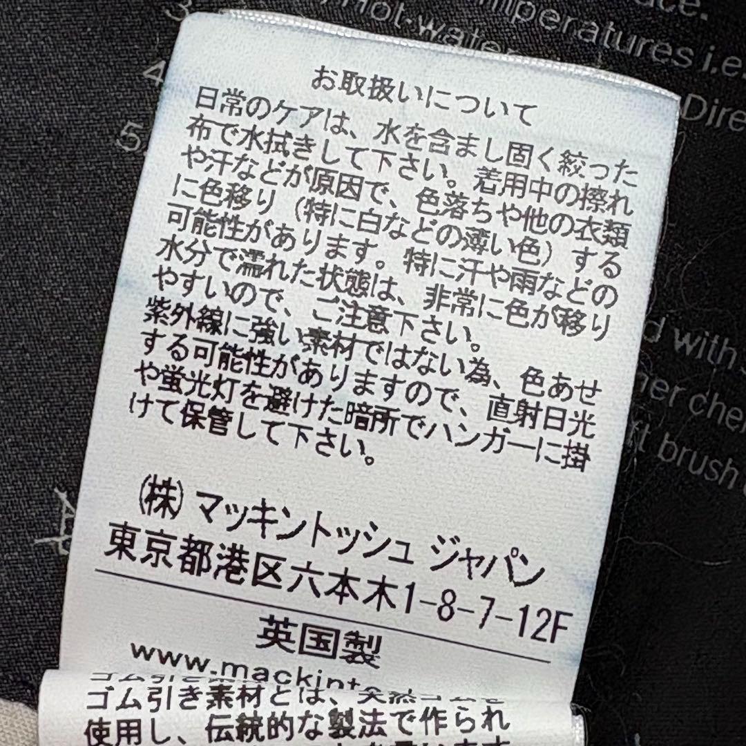 マッキントッシュ　現行　ゴム引きコート　ブラウン　バイカラー　L相当