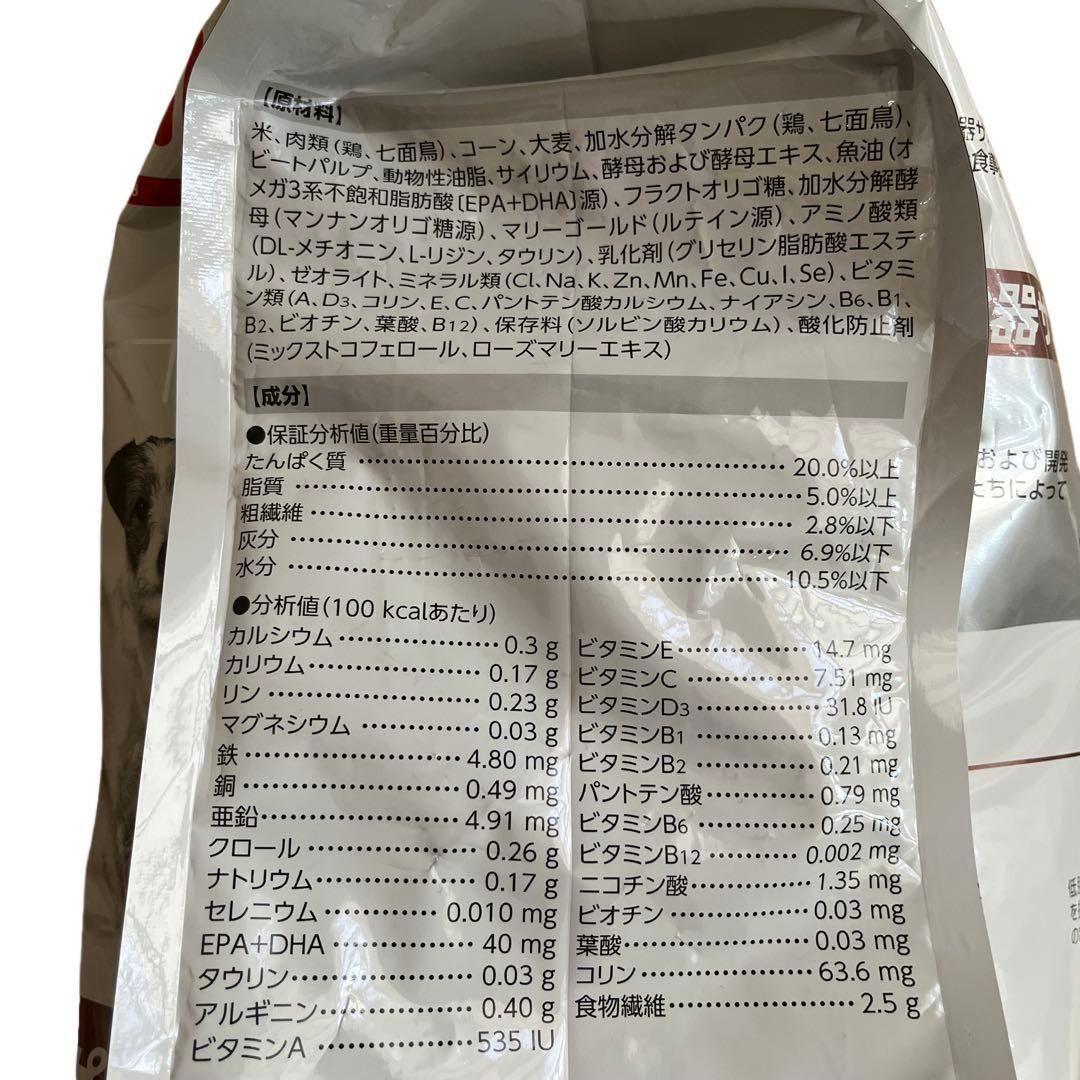  CANIN 消化器サポート 低脂肪 小型犬用 3kg
