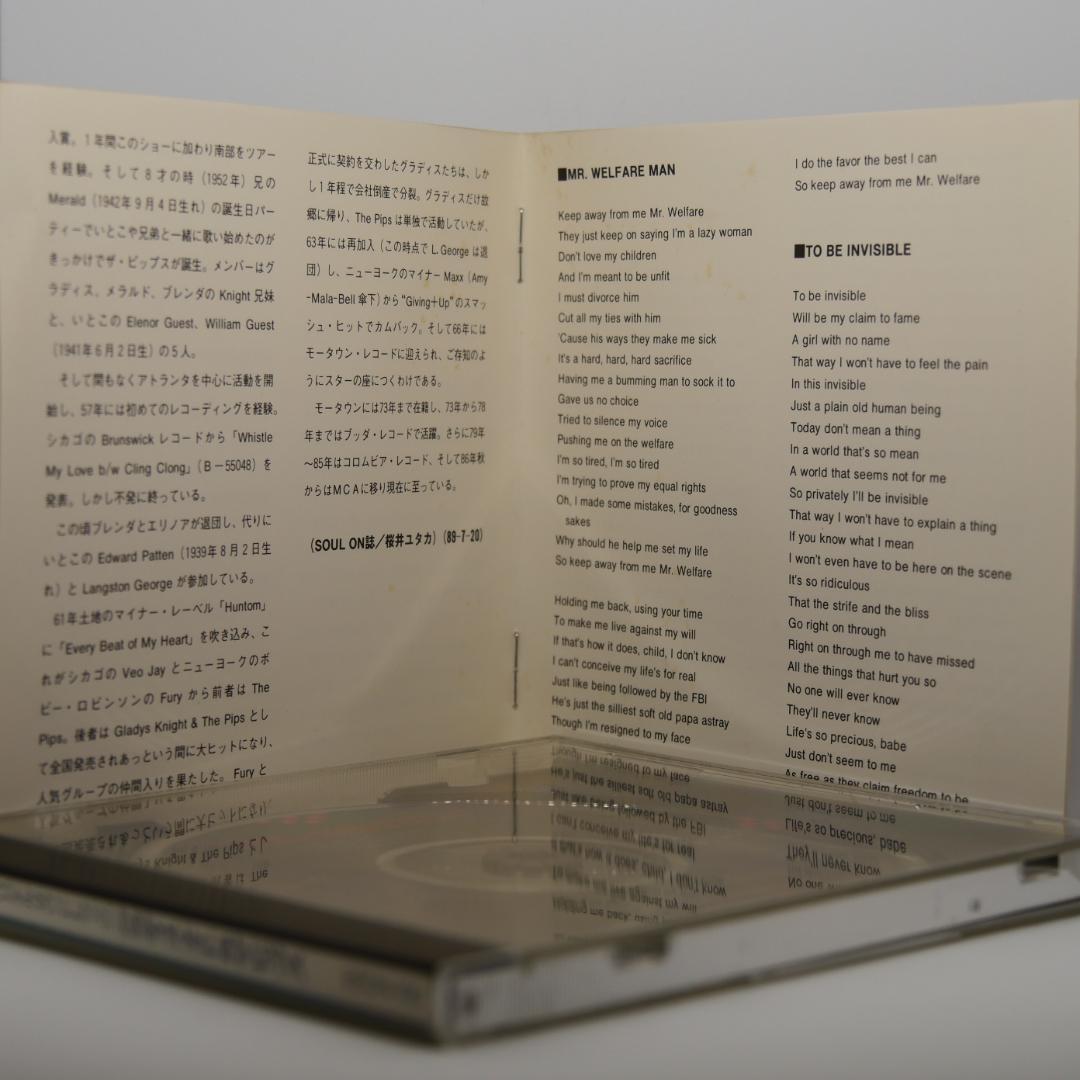 グラディス・ナイト&ザ・ピップス 愛しのクローディン 日本語解説 歌詞付き