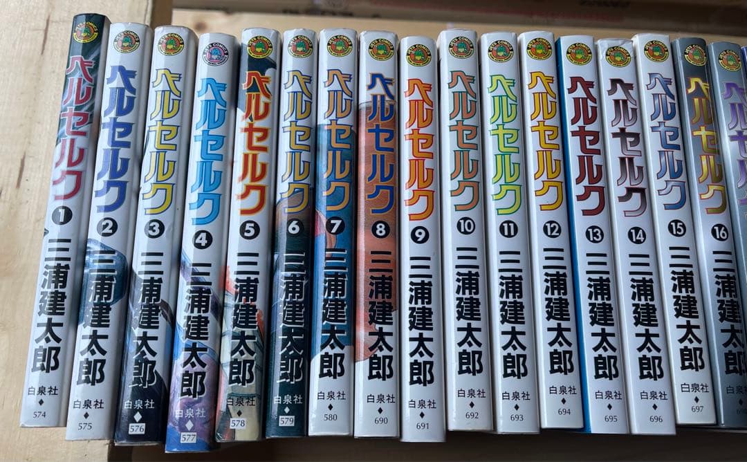 ベルセルク　1〜38巻セット