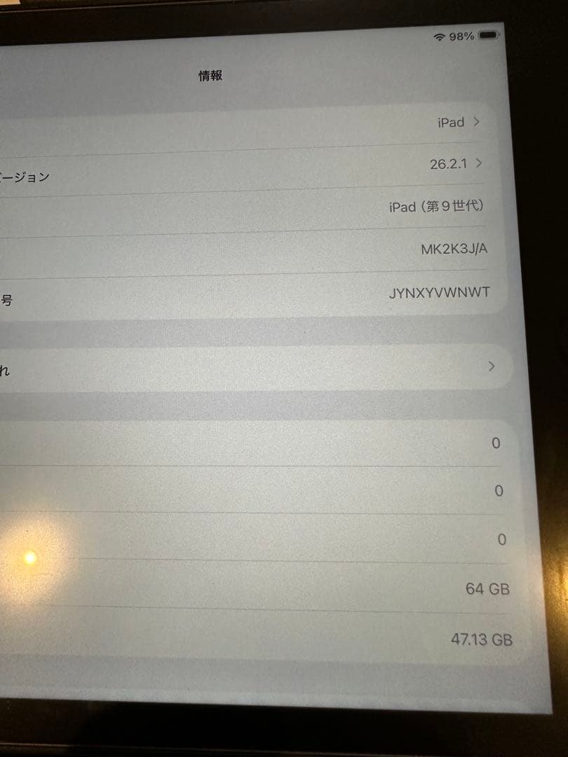 Apple iPad 9世代 グレー 本体 64Gb