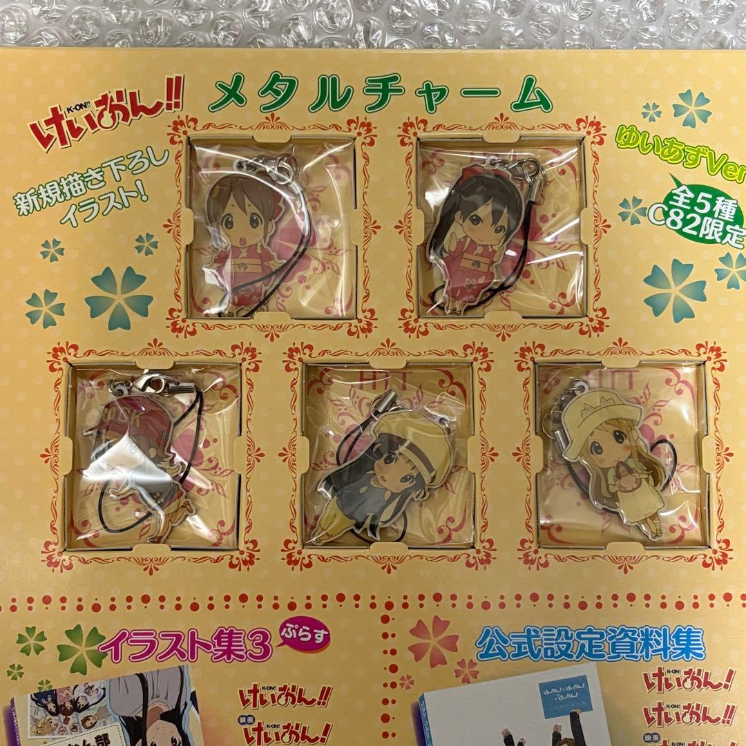 けいおん部カラフルメモリーズ!!!ぷらす、メタルチャーム(ゆいあずVer.)