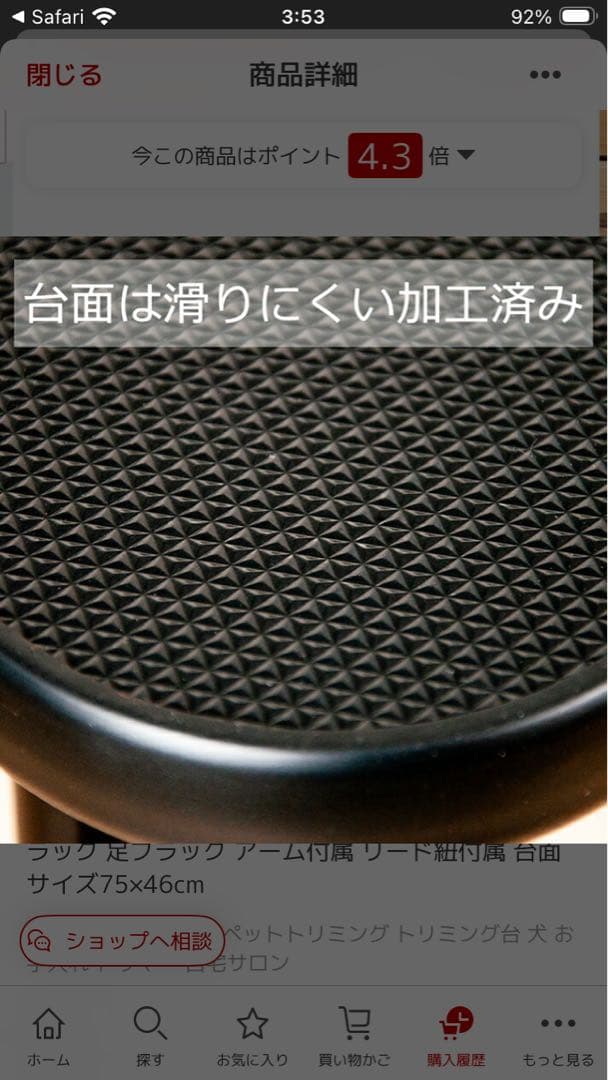 ●送料込●美品 トリミングテーブル　プチリュバン