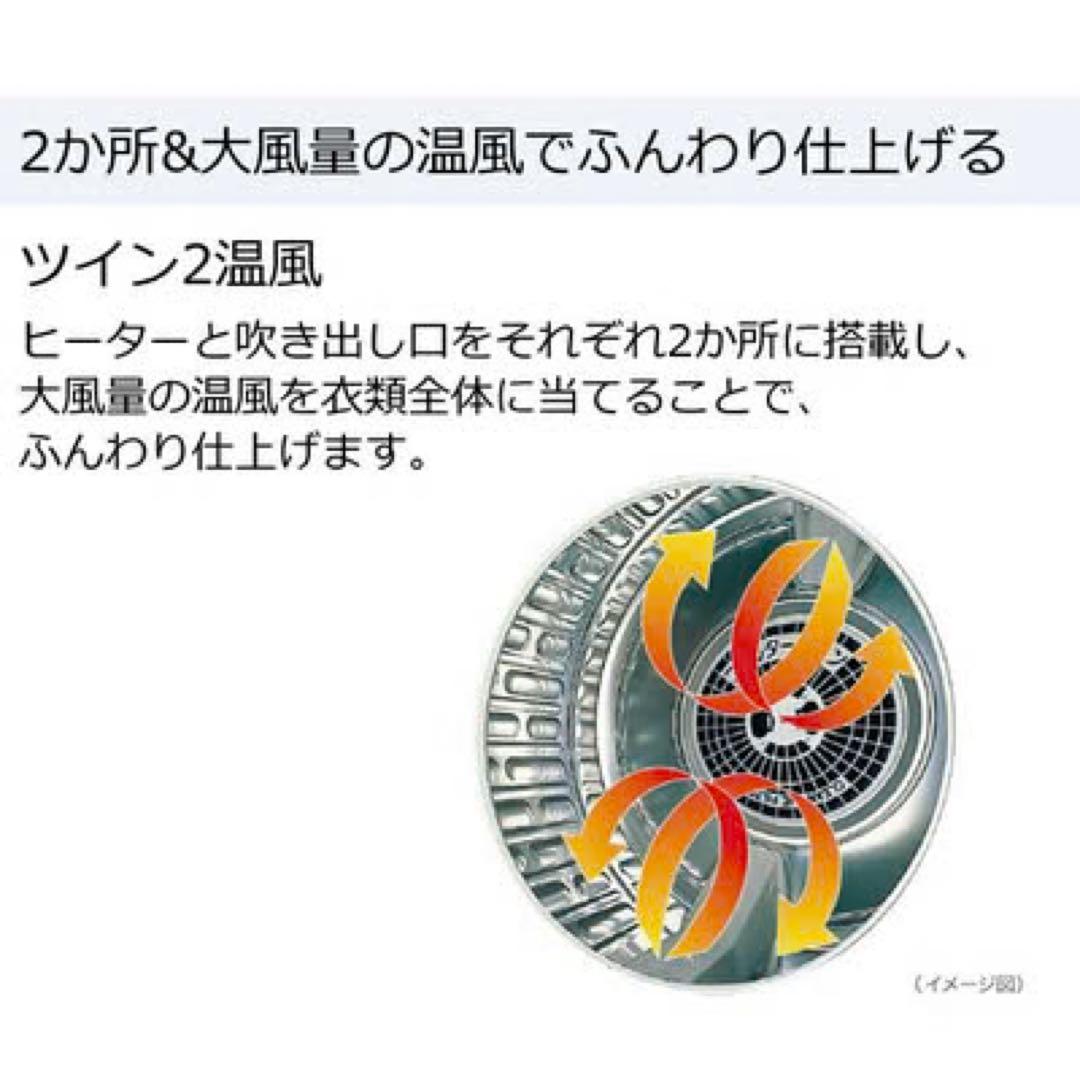 ★送料込み★Panasonic電気式衣類乾燥機 NH-D603-W 6kg