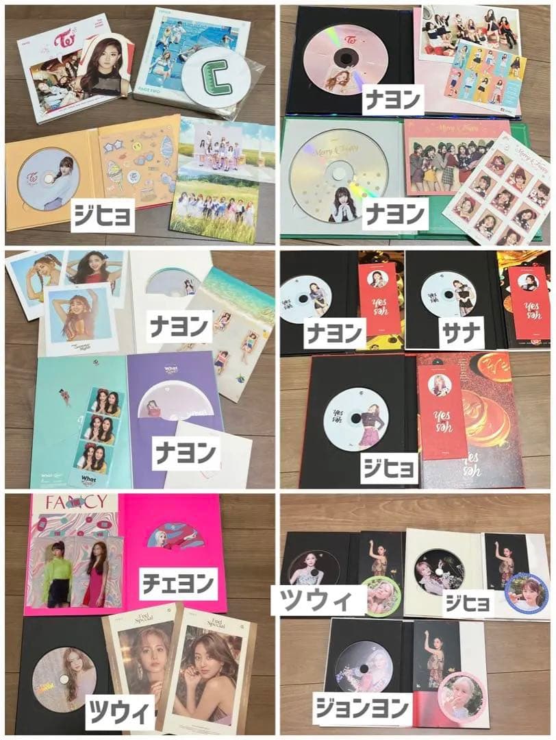 TWICE CD等 まとめ売り (おまけ付き)