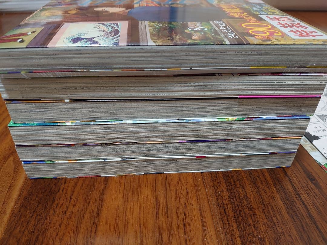 アルティスト　Artiste　漫画　8巻　特典　特装版　欠番あり