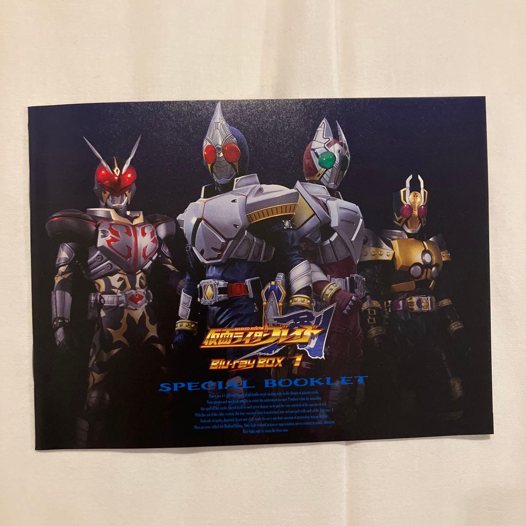 仮面ライダー剣(ブレイド) Blu-ray BOX 1〈3枚組〉