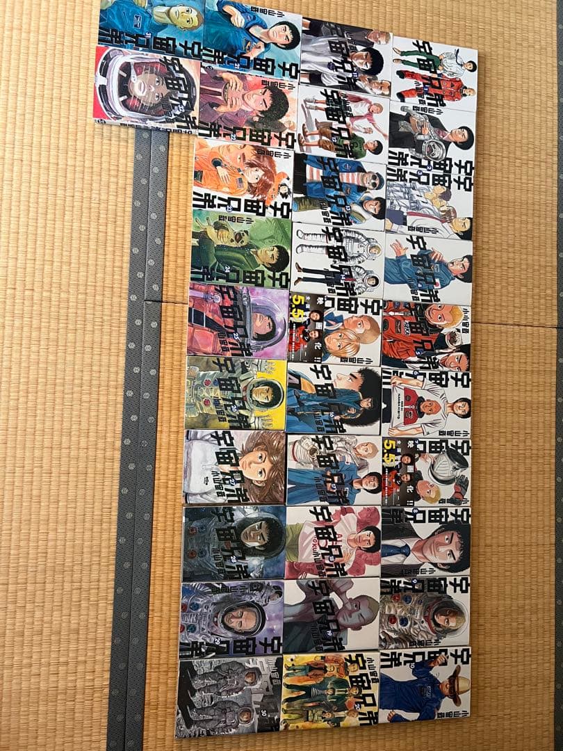 宇宙兄弟 32巻セット 中古品